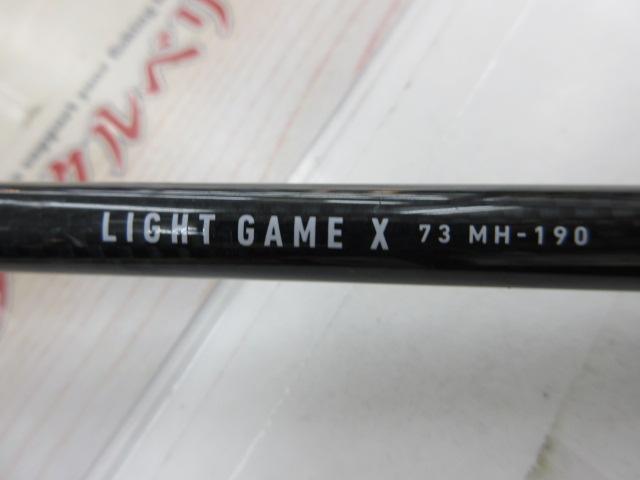 ライトゲームX 73 MH-190