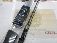 ライトゲームX 73 MH-190