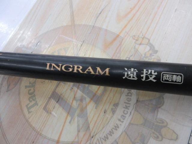 イングラム遠投両軸 3-550