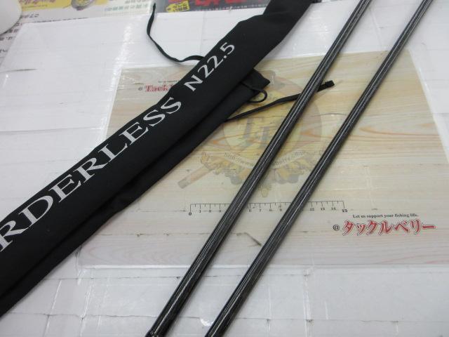 ボーダレスGL N22.5