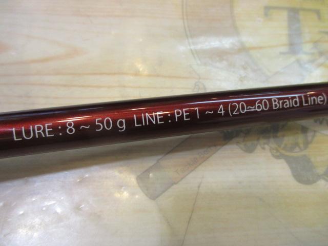 ブリスト ベンダバール 10.1M