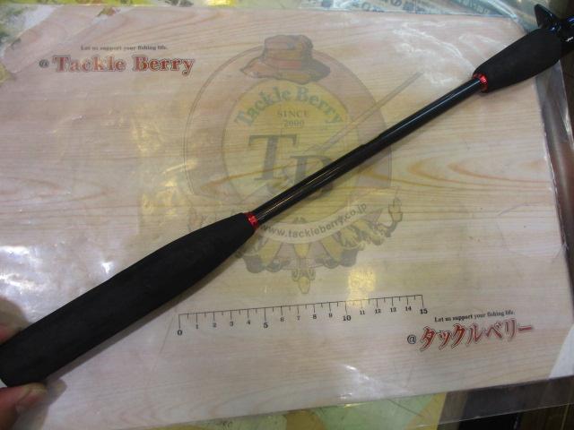 ライトヒラメBB 240