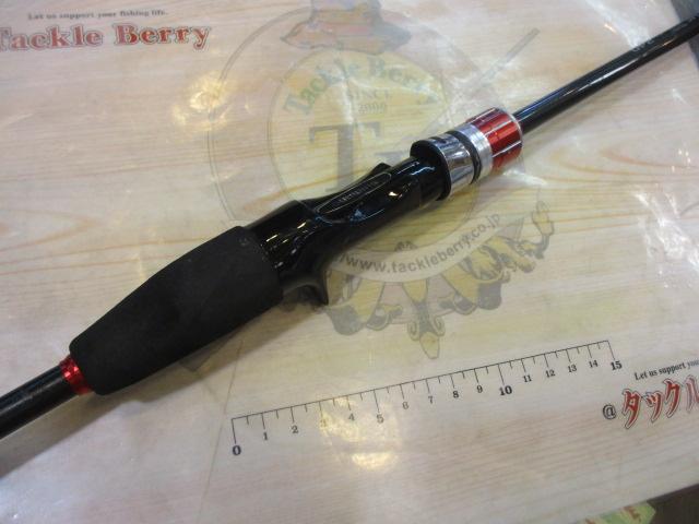 ライトヒラメBB 240