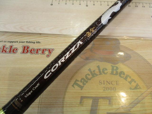 コルザ CZC-69M/cat