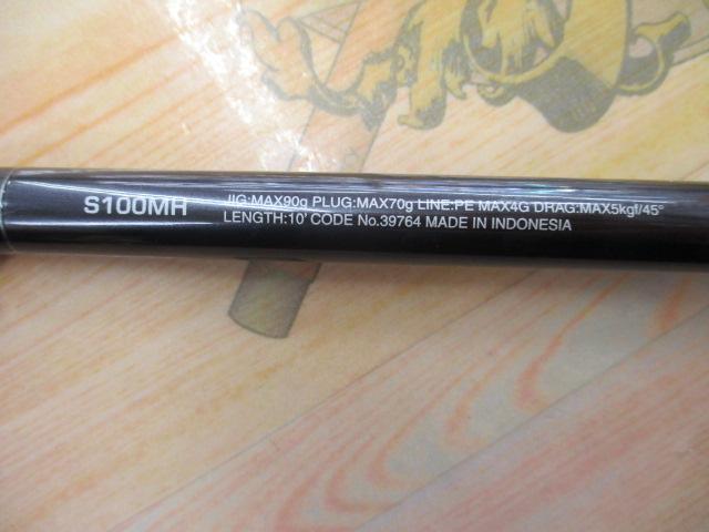 コルトスナイパーXR S100MH