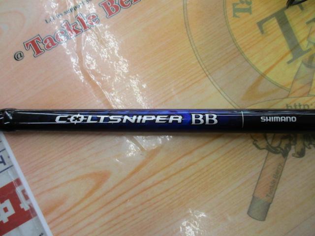 21コルトスナイパーBB S100M