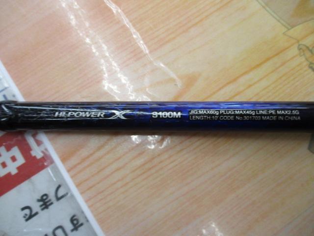 21コルトスナイパーBB S100M