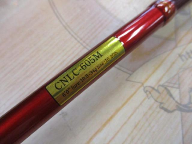 コノロン CNLC-605M