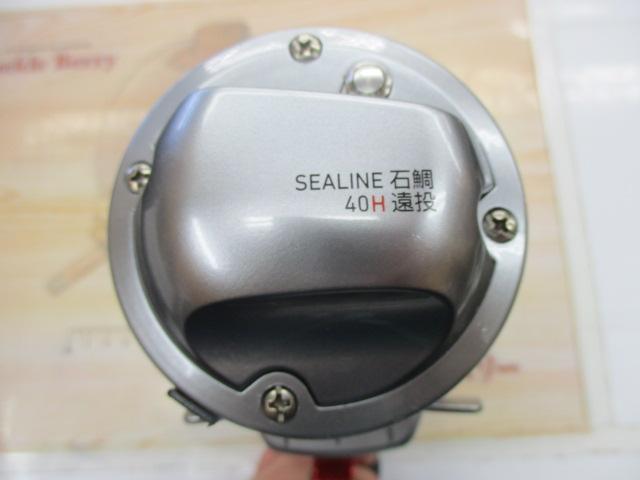 シーライン石鯛 40H遠投
