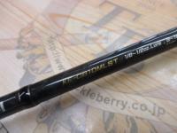 エクスカージョン KE-C610MLST