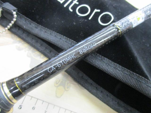 グラディエーターアンチ GA-610MHC バルトロ