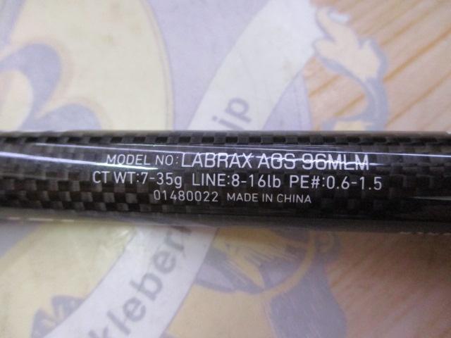 ラブラックス AGS96MLM