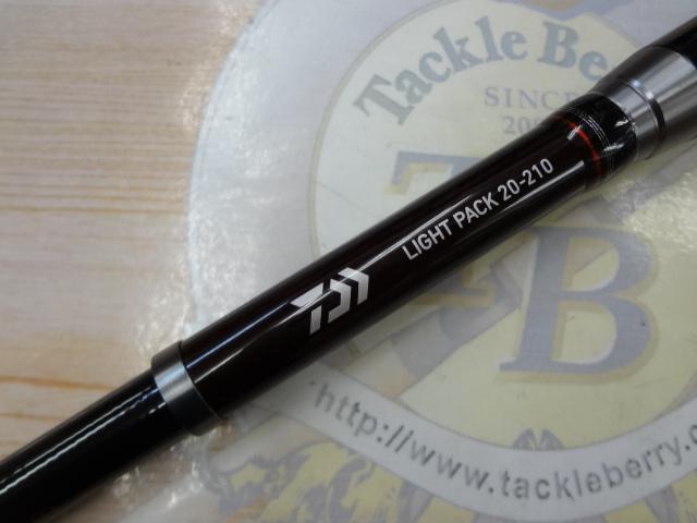 18リバティクラブライトパック 20-210