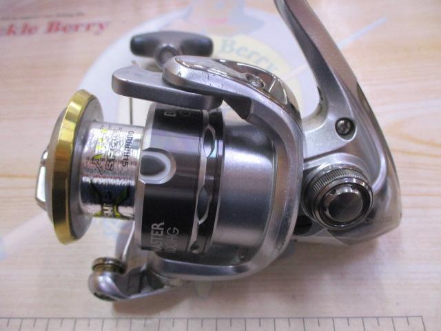 11バイオマスター C3000HG