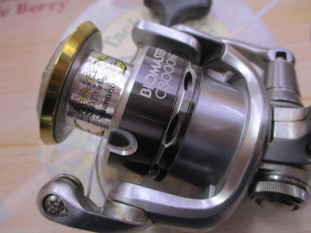 11バイオマスター C3000HG