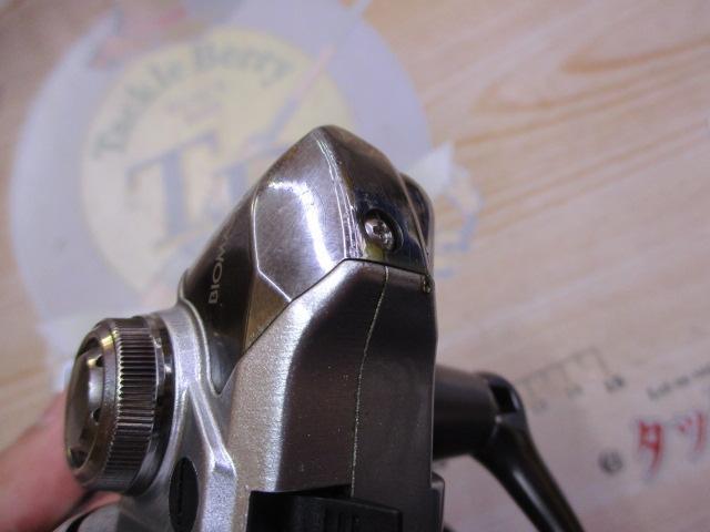 11バイオマスター C3000HG