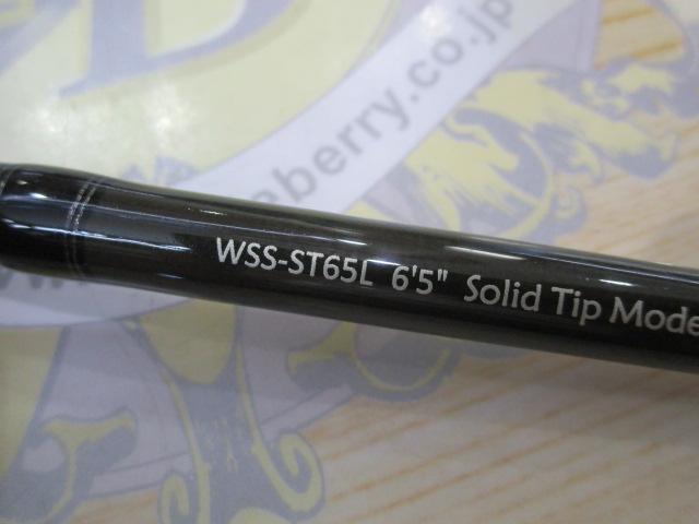 ワイルドサイド WSS-ST65L Solid Tip Model