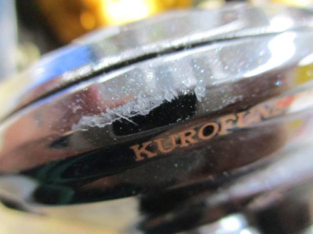 黒船 クロフネ PH