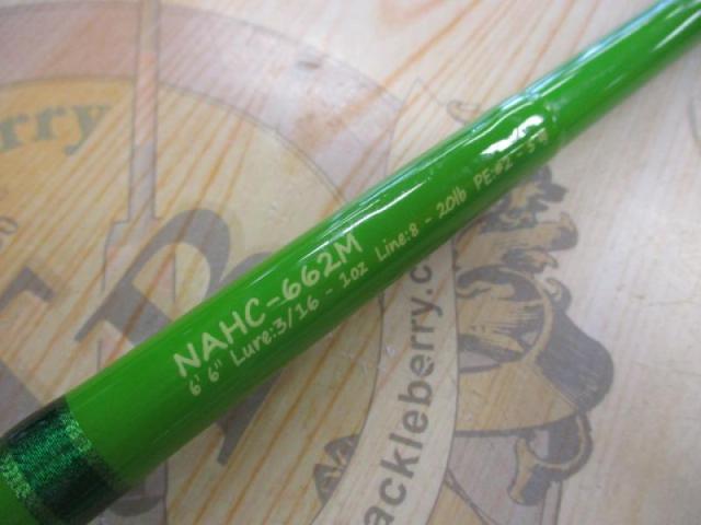 ナマズハンター NAHC-662M