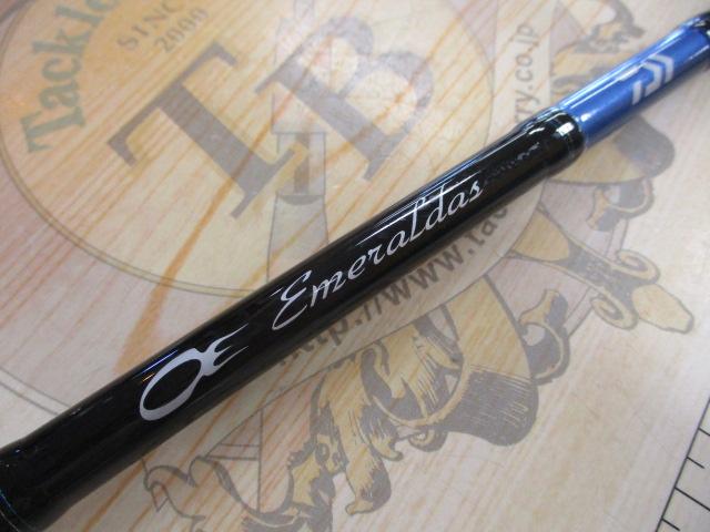 エメラルダスX 83ML