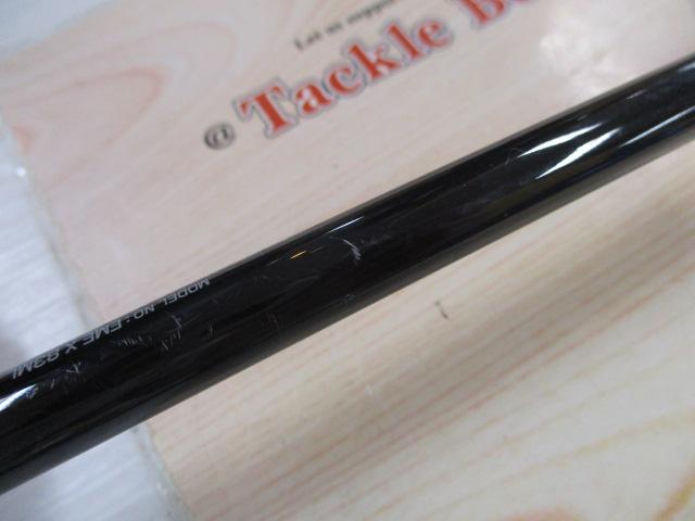 エメラルダスX 83ML