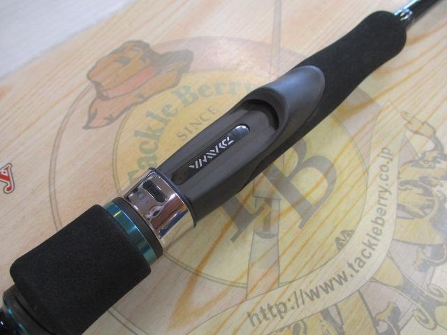 エメラルダスX 83ML