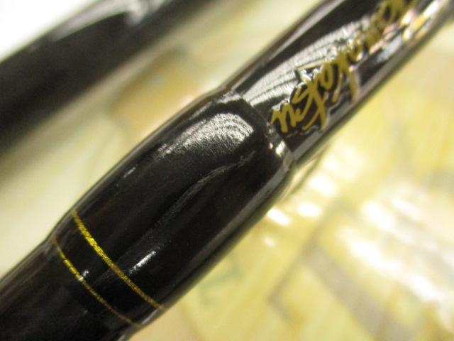 がま投アルティメイトスペック 27-410