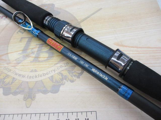 沖釣工房スルメ直結150-150