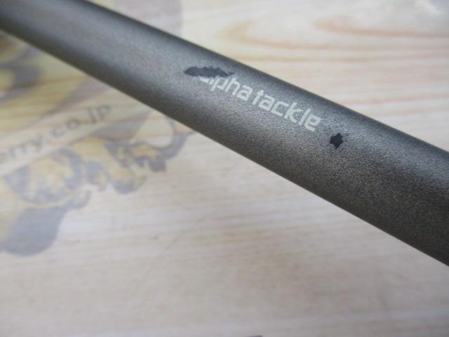 沖釣工房スルメ直結150-150