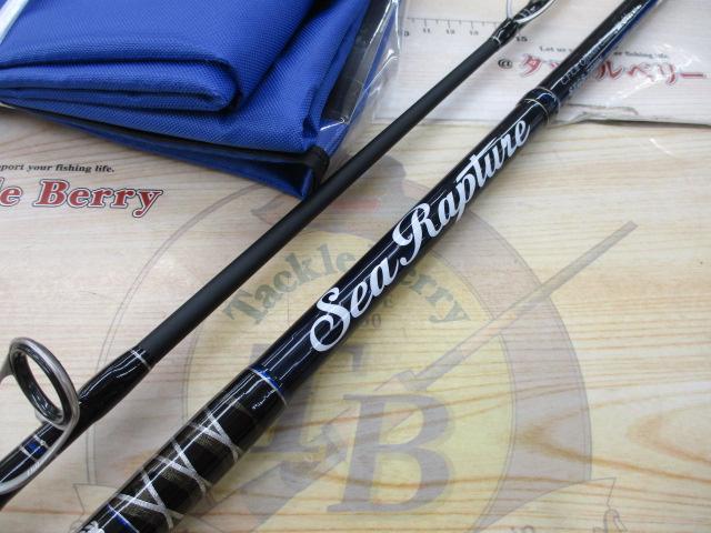 シーラプチャー STGS-78MH