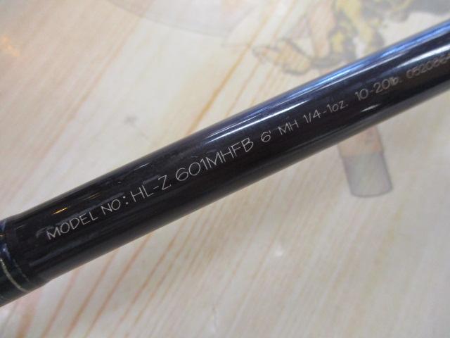 ハートランドZ HL-Z601MHFB