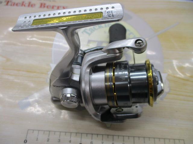 08バイオマスター1000S