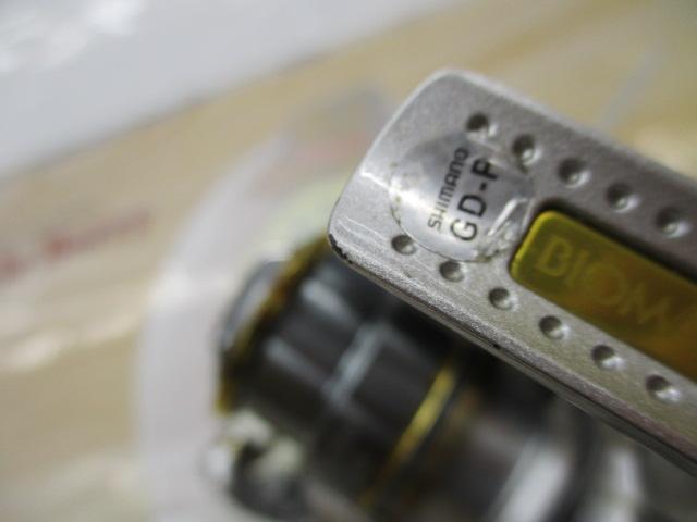 08バイオマスター1000S