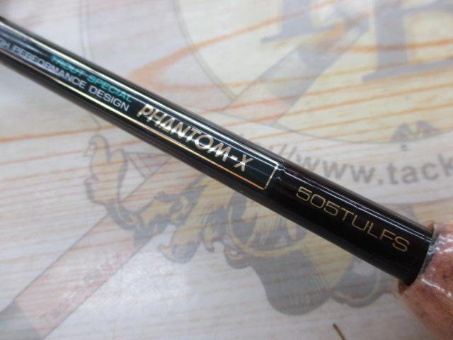 ファントムX 505TULFS