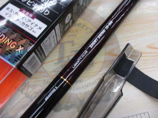 リバティクラブショートスイング 20-300・N