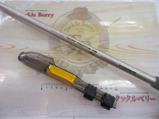 パシフィックファントムZ PF-Z S1103TMLFS