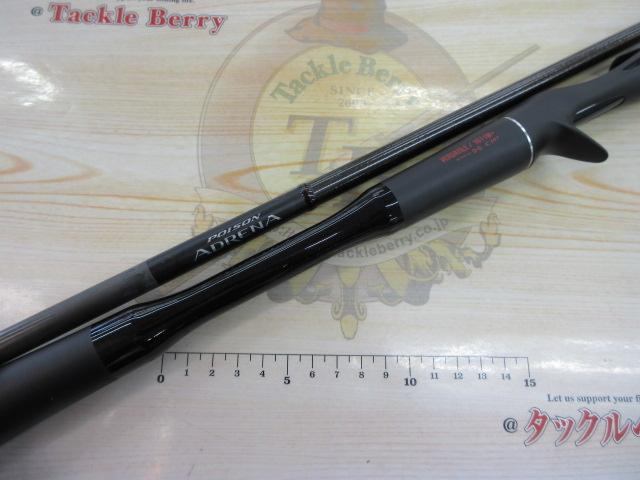 18ポイズンアドレナ 1611M+