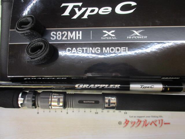 25グラップラー タイプC S82MH｜＠ベリーネット 日本最大新品中古釣具