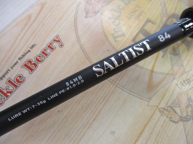 ソルティスト 84MB