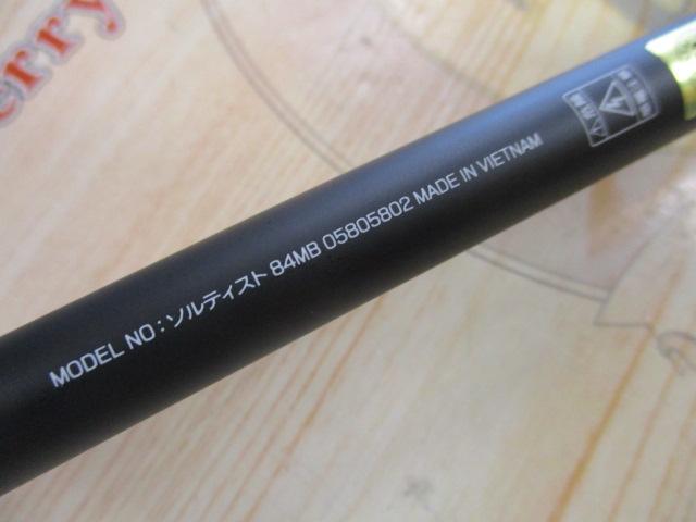 ソルティスト 84MB