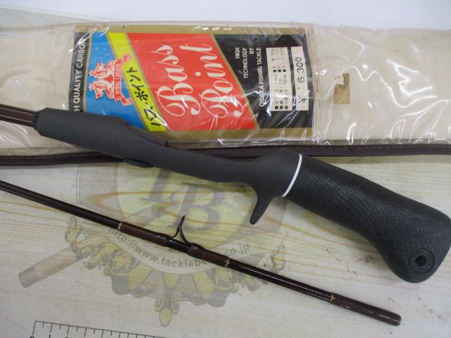 バスポイント195