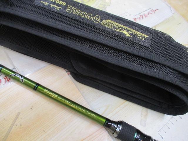 ロードランナーヴォイスジャングル 680JMHS ジャングルスピン