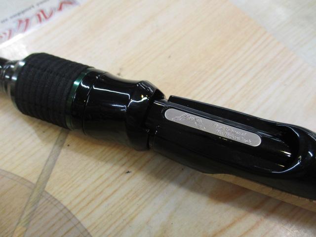 ロードランナーヴォイスジャングル 680JMHS ジャングルスピン