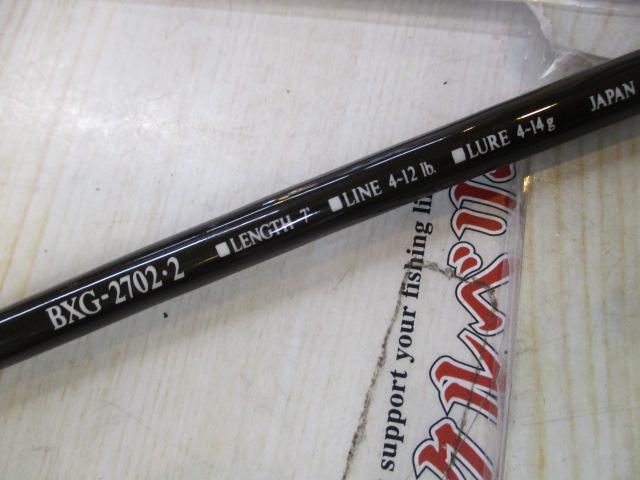 バンタムエクセージ BXG-2702-2