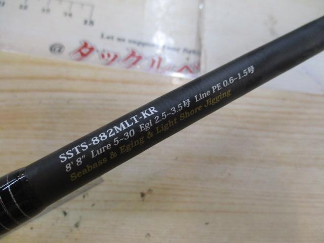 ソルティースタイルトリプルコンセプト SSTS-882MLT-KR