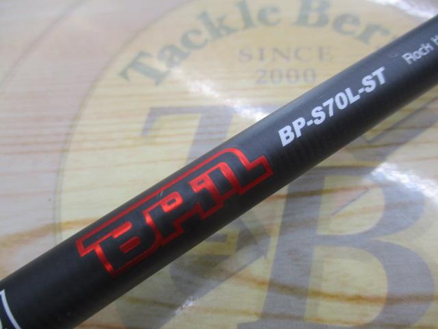 BPM BP-S70L-ST