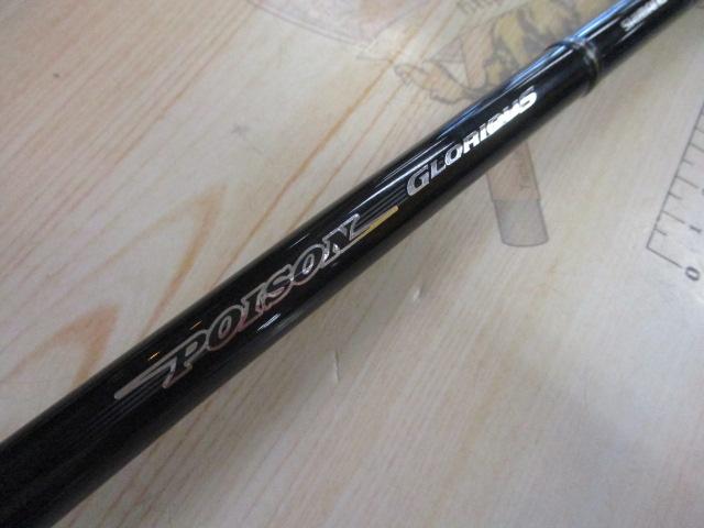 ポイズングロリアス 173MH BIWAKO VERSATILE X