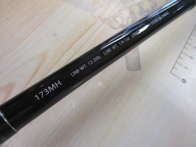 ポイズングロリアス 173MH BIWAKO VERSATILE X