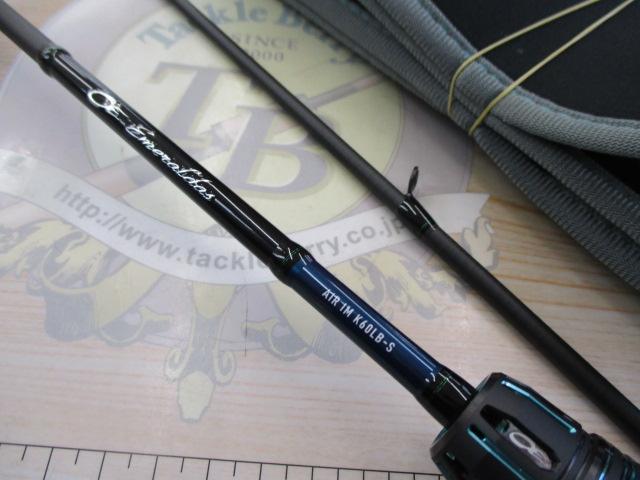 エメラルダスエア IM K60LB-S