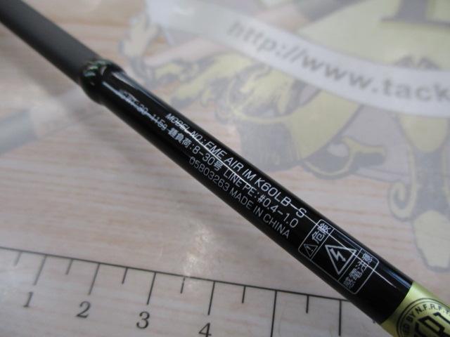 エメラルダスエア IM K60LB-S